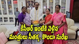 Ministers-Meet-KCR (Image source X)