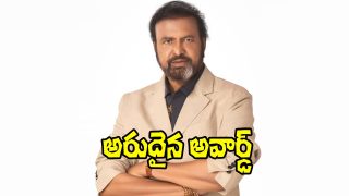 Veteran actor Mohan Babu posing confidently after receiving the Governor Excellence Award from West Bengal for his outstanding contribution to Indian cinema.