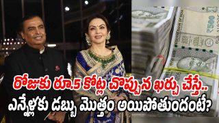 Mukesh-Ambani (Image source X)