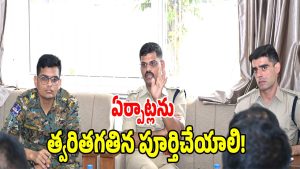 Mulugu SP ( image credit: swetcha reporter)