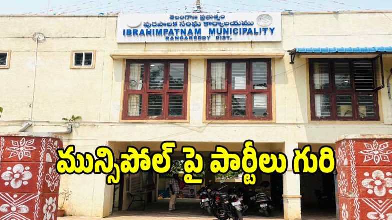 Municipal Elections (imagecredit:swetcha)