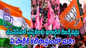 Flags of Congress BRS and BJP parties seen during Telangana municipal election campaign representing intense political competition