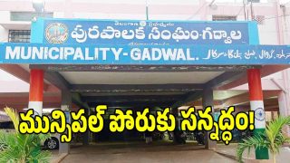 Municipal Elections ( image credit: swetcha reporter)