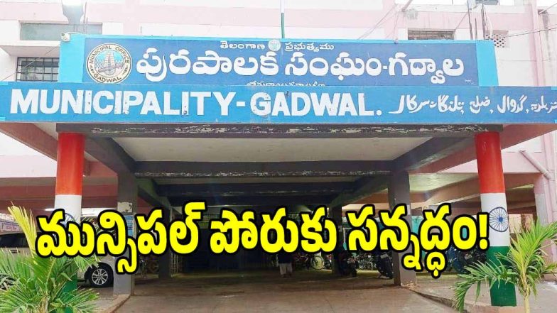 Municipal Elections ( image credit: swetcha reporter)