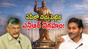 NTR Statue Controversy in Amaravati (Image Source: AI and X)