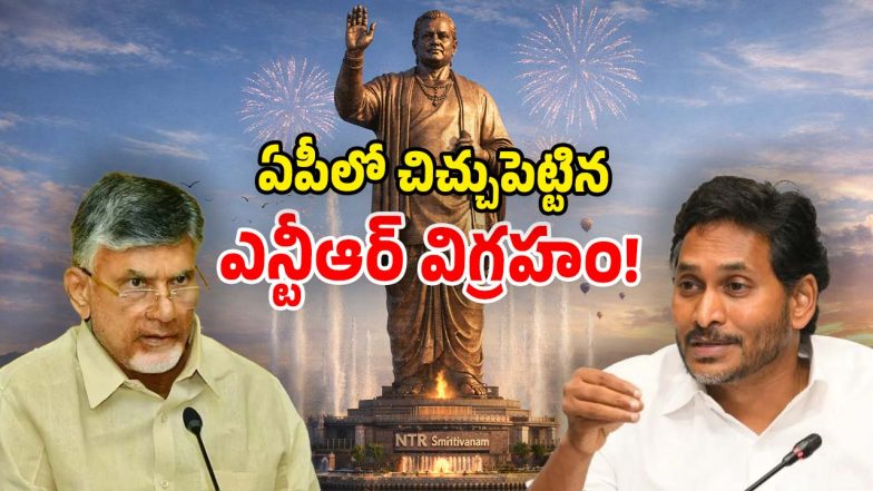 NTR Statue Controversy in Amaravati (Image Source: AI and X)