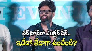 Naga Vamsi AOR (Image Source: X)