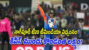 Abhishek Sharma plays explosive innings as India posts big total against New Zealand in first T20 at Nagpur