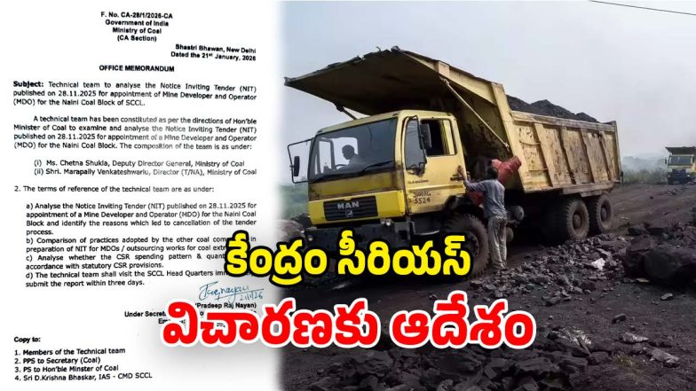 Naini Coal Block Tender (Image Source: twitter)