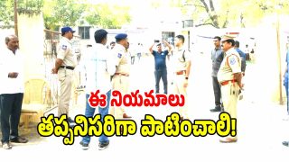 Nalgonda SP ( image credit: swetcha reporter)