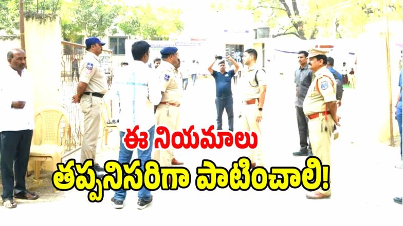 Nalgonda SP ( image credit: swetcha reporter)