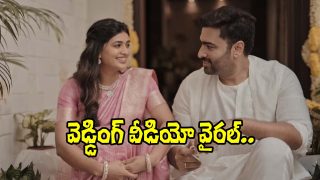 Rohith Nara and Sireesha Lella share a warm smile during their wedding ceremony, dressed in traditional attire, capturing a beautiful and emotional moment from their wedding video.