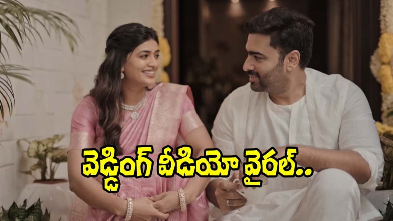 Rohith Nara and Sireesha Lella share a warm smile during their wedding ceremony, dressed in traditional attire, capturing a beautiful and emotional moment from their wedding video.