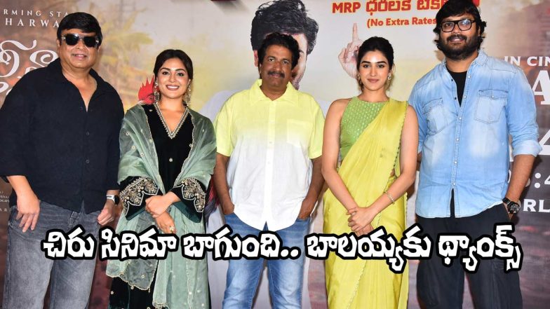 Nari Nari Naduma Murari (Image Source: X)