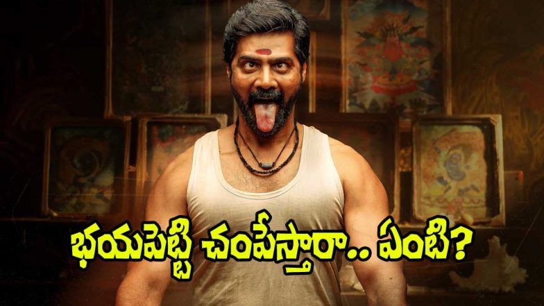 Naveen Chandra in Honey (Image Source: X)