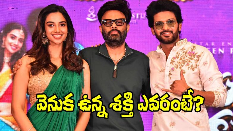 Naveen Polishetty AOR (Image Source: X)