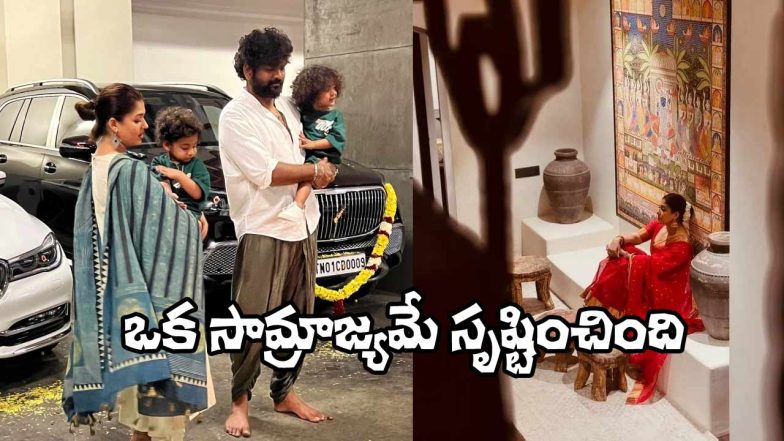 Nayanthara Assets (Image Source: X)