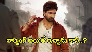 Nenu Ready Teaser (Image Source: X)