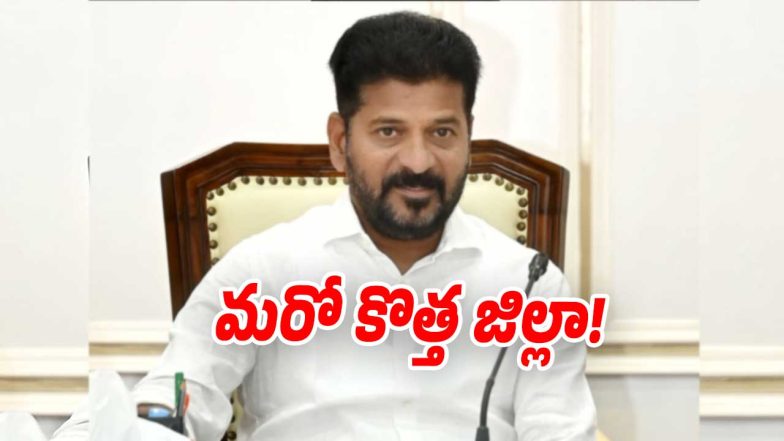 New-District (Image source X)