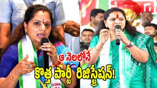 Kavitha ( image credit: twitter)