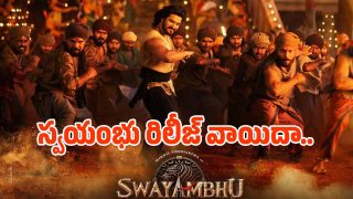 Nikhil-Swayambhu-Release-Postponed