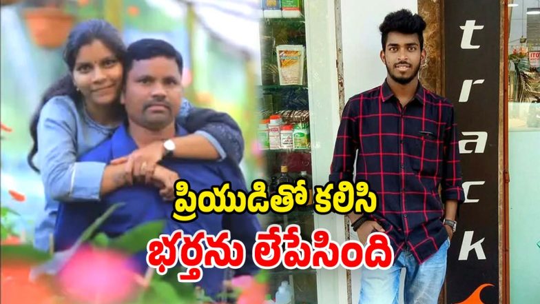 Nizamabad district Crime (Image Source: Twitter)