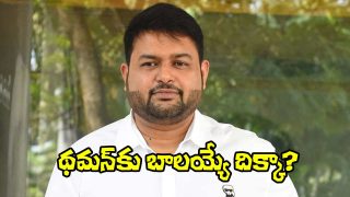 Popular music director Thaman seen in a white shirt amid ongoing discussions about opportunities from star heroes.