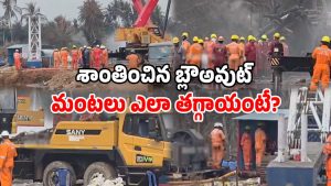 ONGC Gas Blowout (Image Source: Twitter)