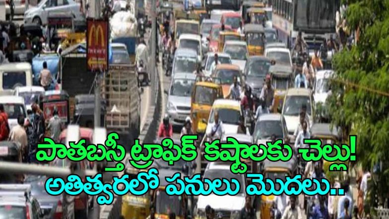 Proposed flyover and grade separator projects to ease traffic congestion in Hyderabad Old City