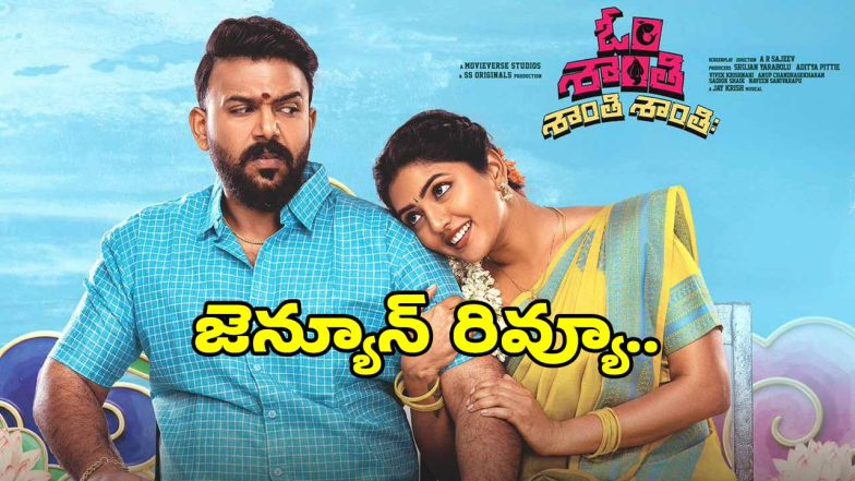 Om-Shanti-Shanti-Shanti-Review