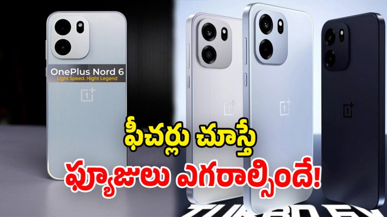 OnePlus Nord 6 to launch in India soon