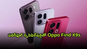Oppo Find X9s ( Image Source: Twitter)