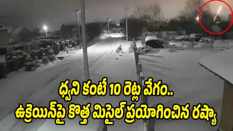 Oreshnik-missile (Image source X)