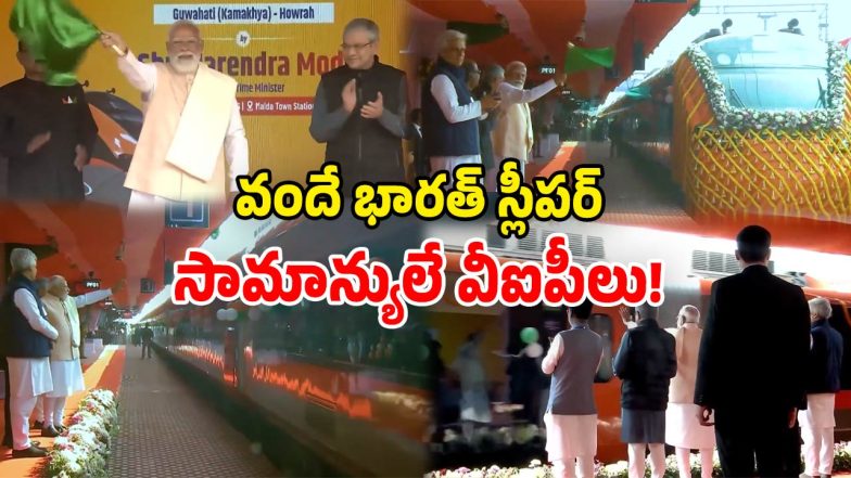 Vande Bharat Sleeper Train (Image Source: Twitter)