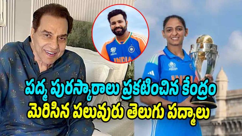 Government of India announces Padma Awards 2026 honouring Dharmendra and Rohit Sharma