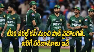 Pakistan cricket team players during an international match amid boycott speculation