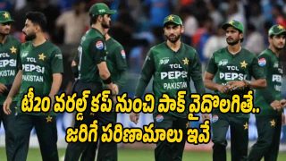 Pakistan cricket team players during an international match amid boycott speculation