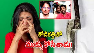 Palnadu district Shocking