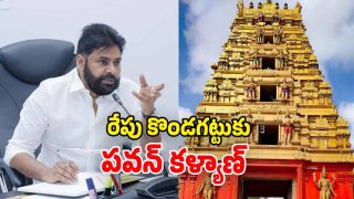 Pawan Kalyan (Image Source: Twitter)