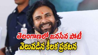 Pawan-Kalyan (Image source Twitter)