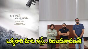 Pawan Kalyan new Movie (Image Source: X)