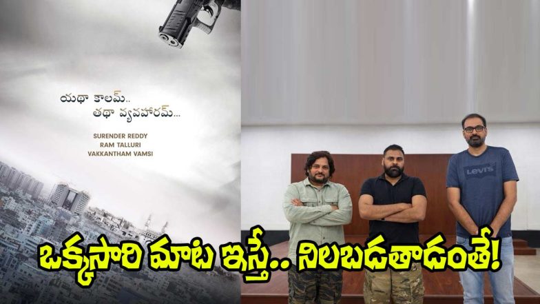 Pawan Kalyan new Movie (Image Source: X)