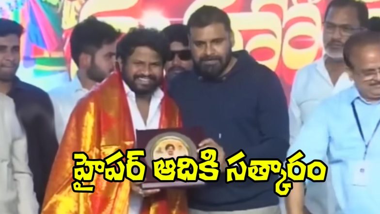 Pawan Kalyan and Aadi (Image Source: X)