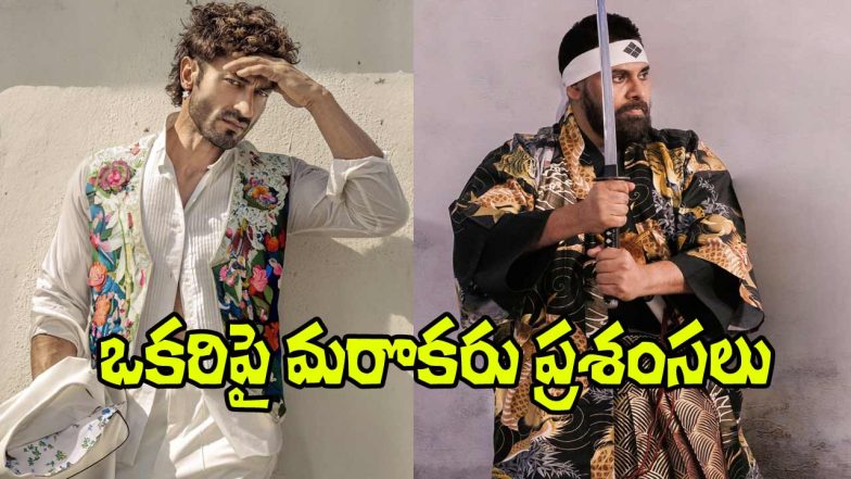 Pawan and Vidyut Jammwal (Image Source: X)