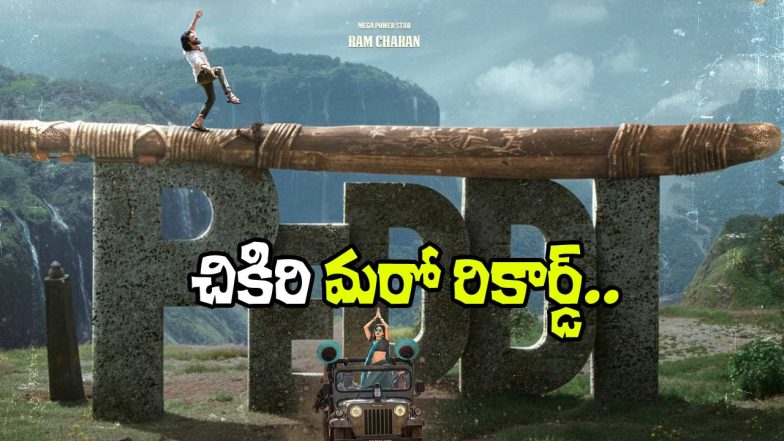 Peddi Chikiri Song (Image Source: X)