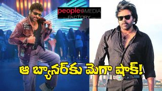 People Media Factory (Image Source: X)