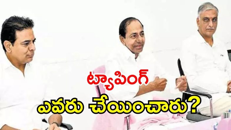 Phone Tapping Case ( IMAGE CREDIT: TWITTTER)