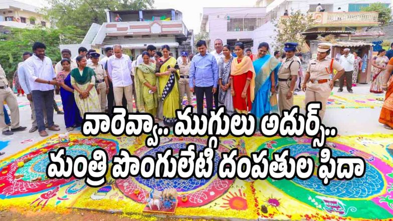 Ponguleti-Srinivas-Reddy (Image source Swetcha)