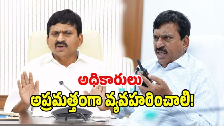 Ponguleti Srinivas Reddy (image credit: swetcha reporter)