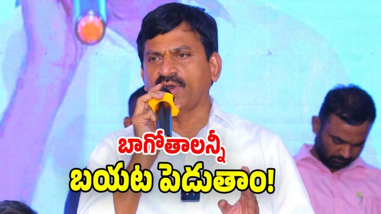 Ponguleti Srinivas Reddy (iMAGE CREDIT: SWETCHA REPORTER)